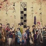 Musical Touken Ranbu - Utaawase Ranbu Kyouran 2019