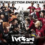 Hyper Projection Engeki Haikyu!! - Gomi suteba no kessen