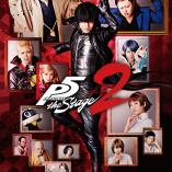 PERSONA5 the Stage 2