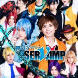 Servamp