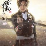 Musical Hakuouki Shinkai - Souma Kazue Hen