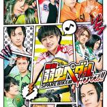 Yowamushi Pedal - Spare Bike Hen - Heroes!! 