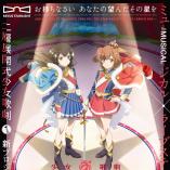 Shoujo Kageki Revue Starlight - The LIVE 1