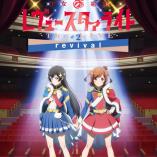 Shoujo Kageki Revue Starlight - The LIVE 2 Revival