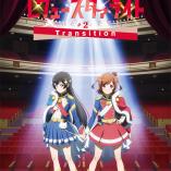 Shoujo Kageki Revue Starlight - The LIVE 2 Transition