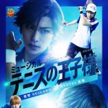 Musical The Prince of Tennis 4th season - Seigaku vs Hyotei