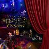 Musical Yukoku no Moriarty - Concert