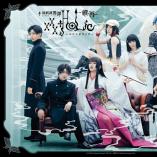 Engeki xxxHolic - Zoku - Sai