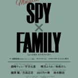 Musical Spy x Family 2025