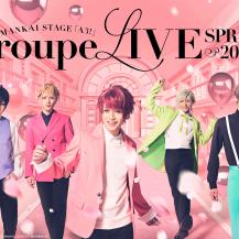 MANKAI STAGE A3! - Troupe LIVE - SPRING 2021 | Japan Stage Connection