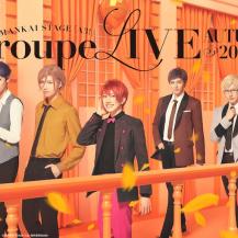MANKAI STAGE A3! - Troupe LIVE - AUTUMN 2021 | Japan Stage Connection