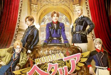 Musical Hetalia - The glorious world