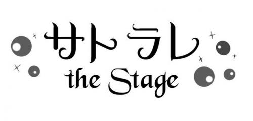 Satorare the Stage