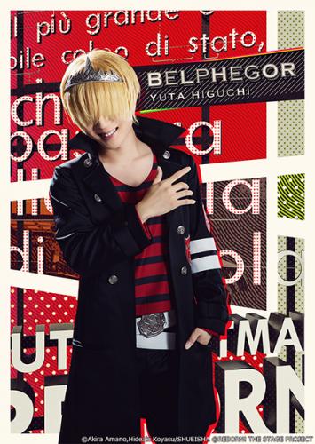 Yuta Higuchi : Belphegor (double cast)