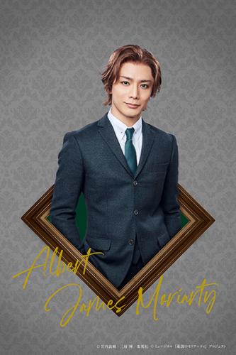 Hidetoshi Kubota : Albert James Moriarty