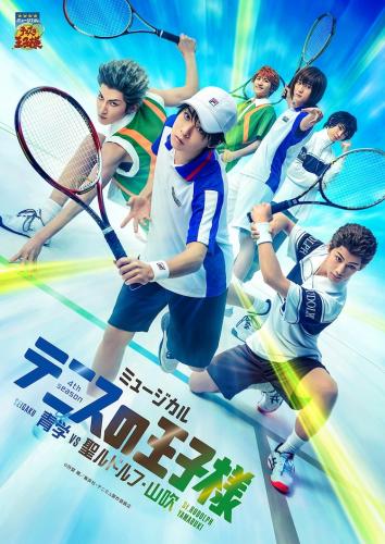 Musical The Prince of Tennis 4th season - Seigaku vs St Rudolph - Yamabuki