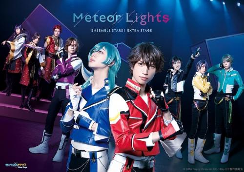 Ensemble Stars! Extra Stage - Meteor Lights