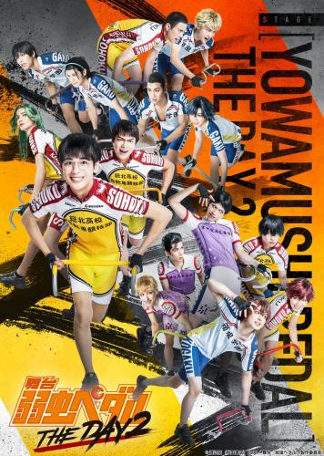 Yowamushi Pedal - THE DAY 2