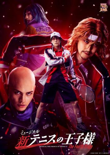 Musical The Prince of Tennis II The Fourth Stage