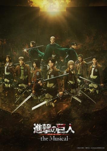 Shingeki no Kyojin - The Musical - Nihon gaisen koen