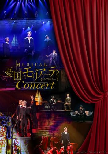 Musical Yukoku no Moriarty - Concert