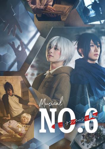 Musical No.6 Main Visual