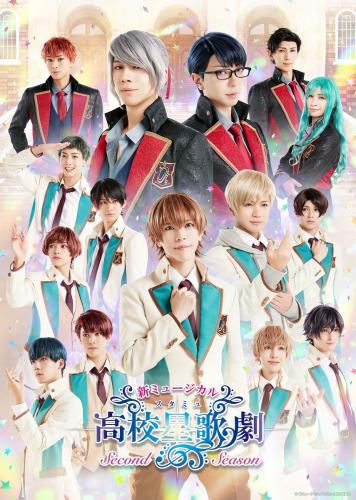 New Musical Starmyu - 2nd season