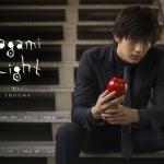 Shouma Kai : Light Yagami (double cast)