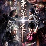 Tokyo Blade stage play poster