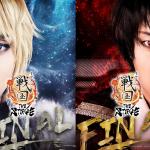 Ikemen Sengoku THE STAGE - FINAL