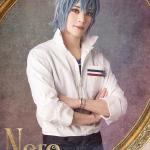 Kosei Tsubokura : Nero