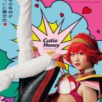 Cutie Honey Emotional